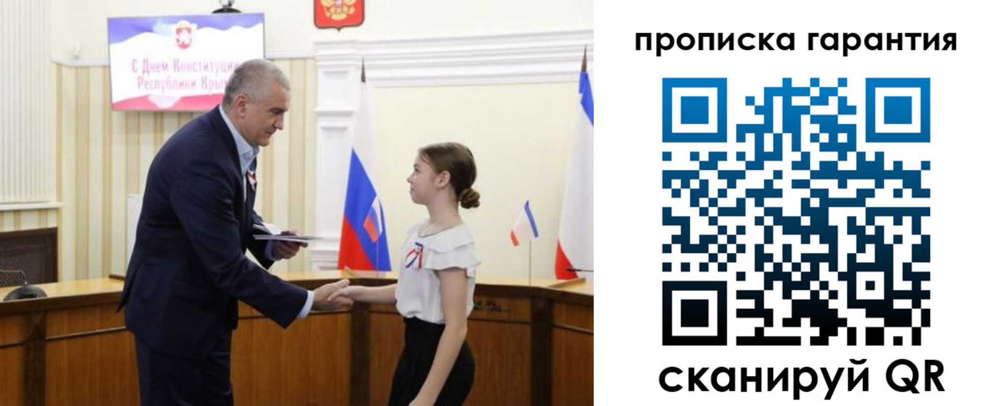 прописка в Ханты-Мансийске